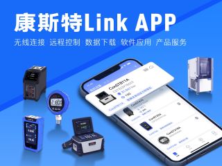 凯发k8国际Link 移动端APP